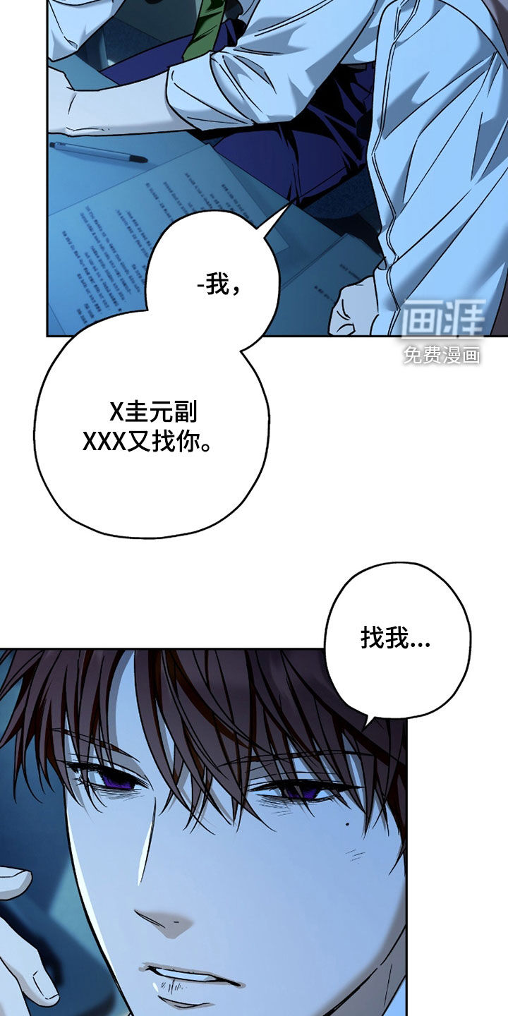 第199话10