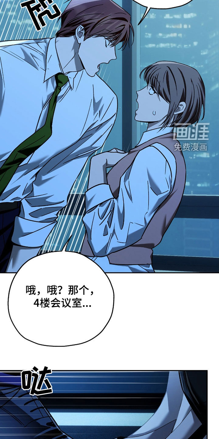 第199话12