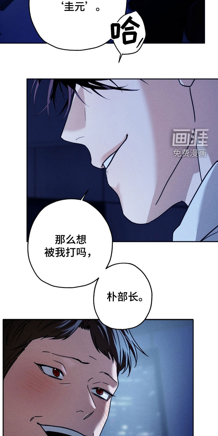 第199话20