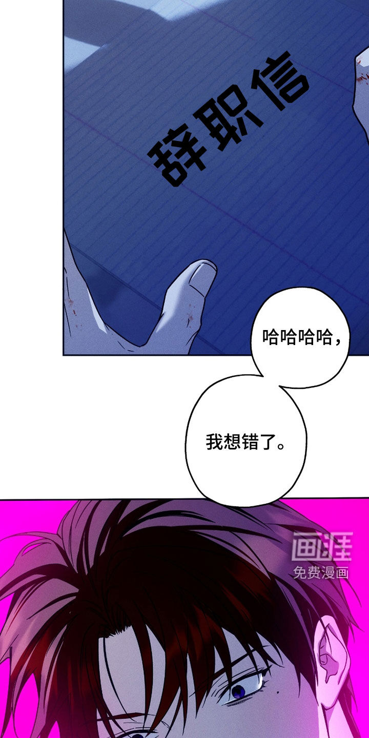 第199话24