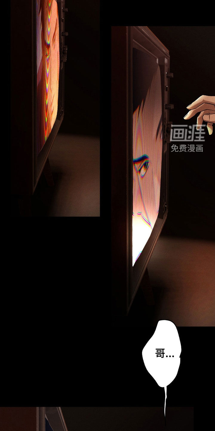 第199话6