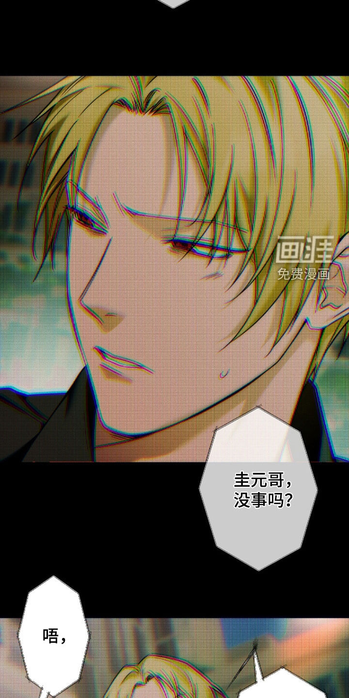 第198话25