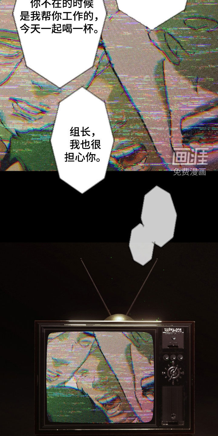 第198话20