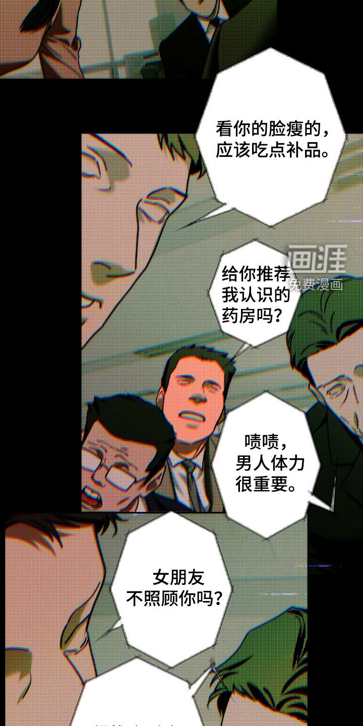第198话18