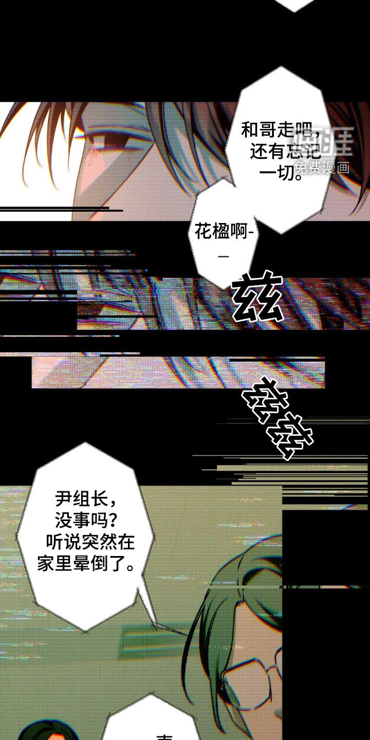 第198话16