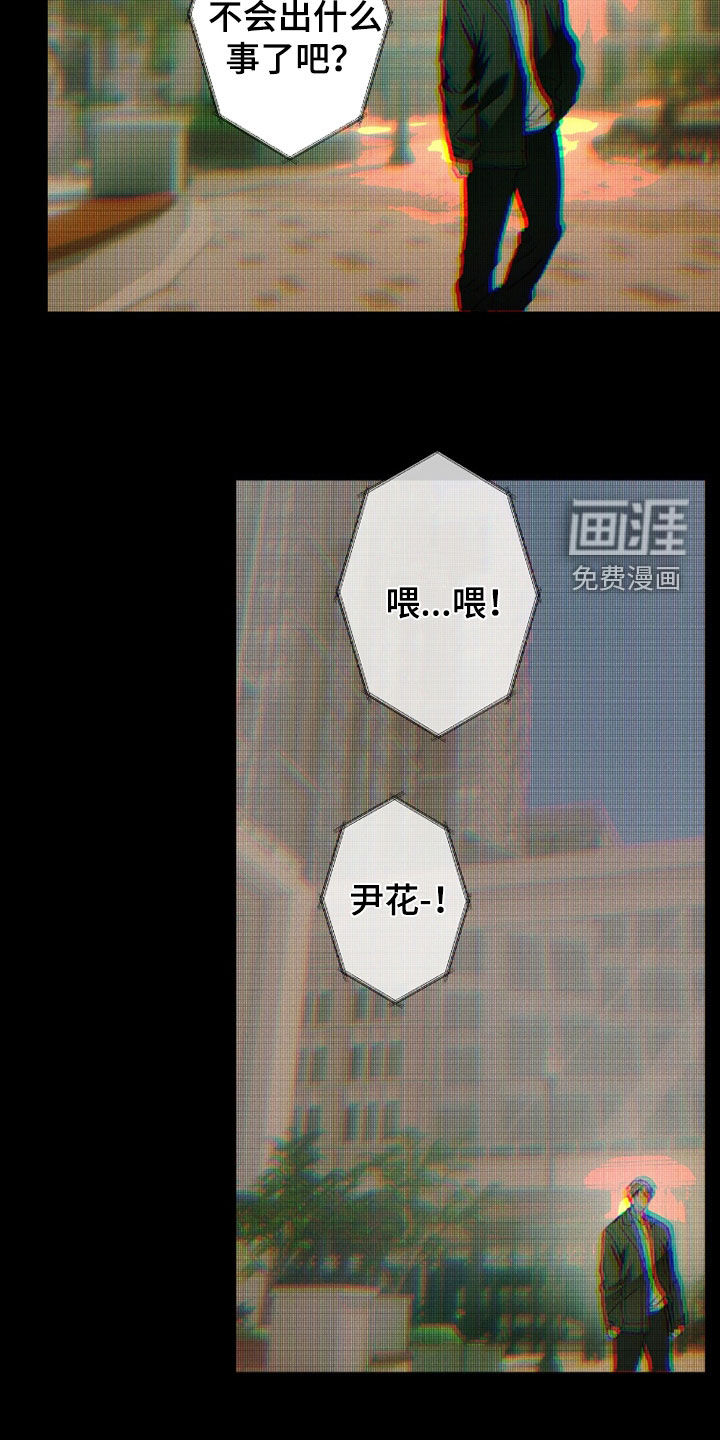 第198话28