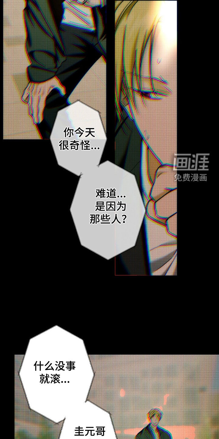 第198话27