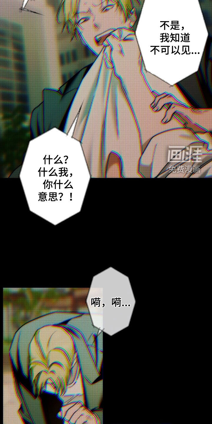 第198话26
