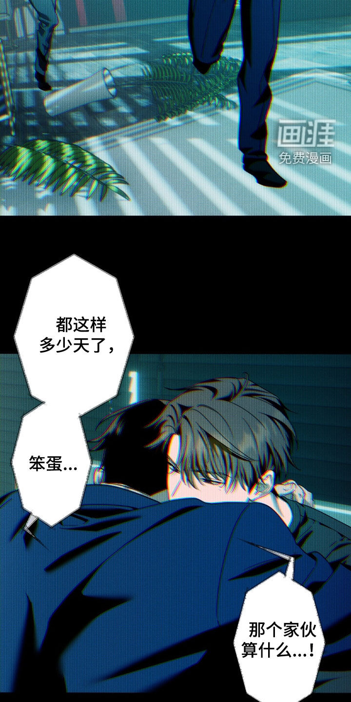 第198话15