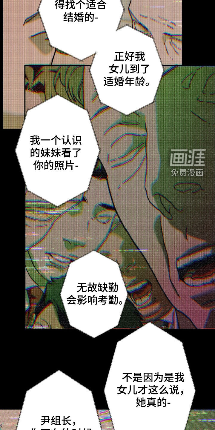 第198话19