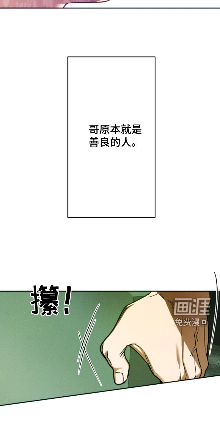 第196话15