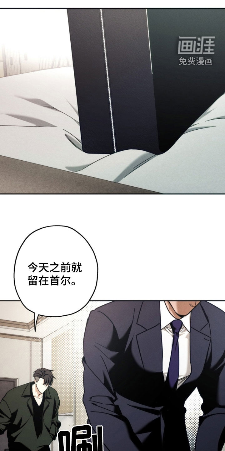 第196话20