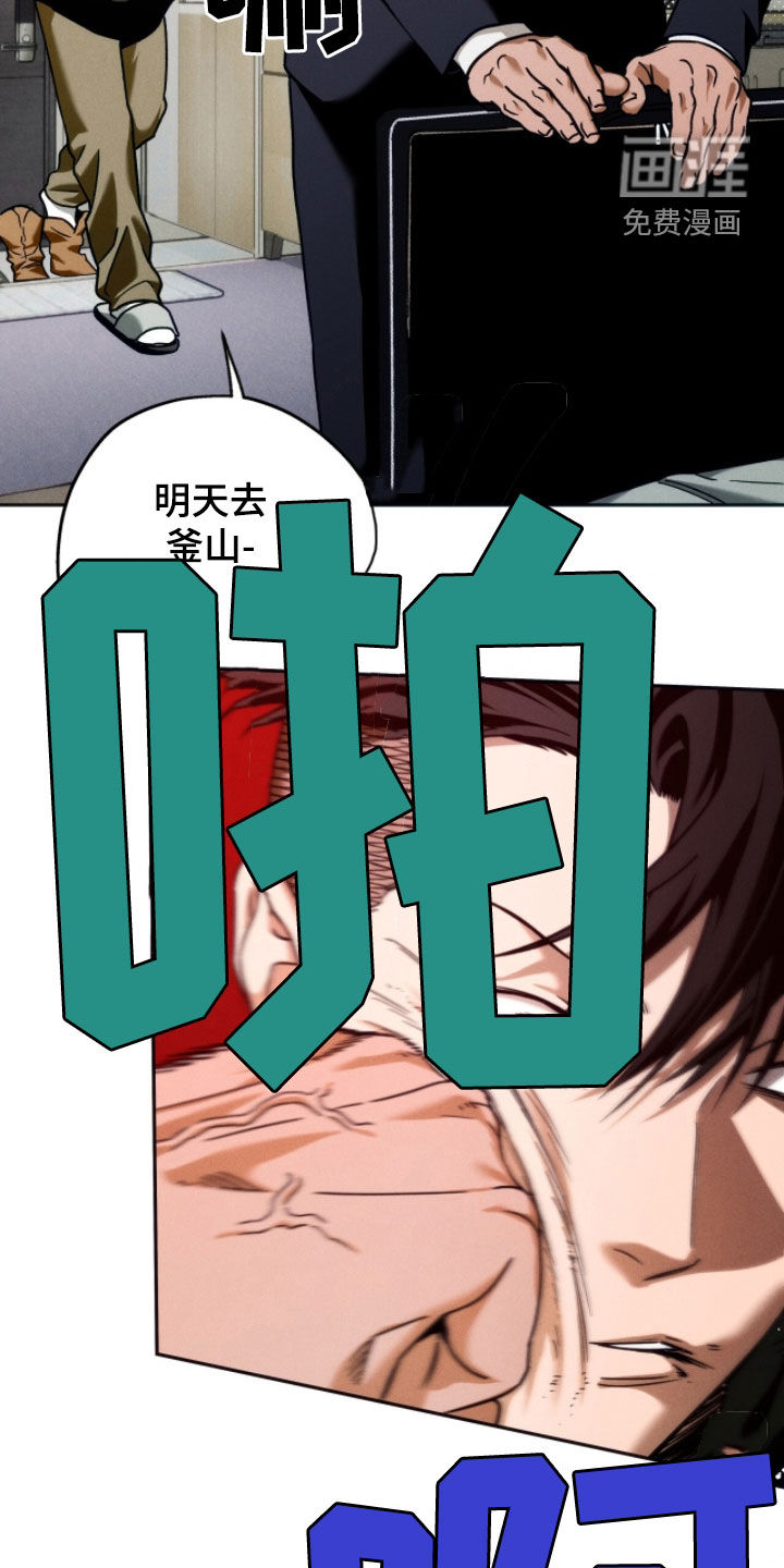 第196话21
