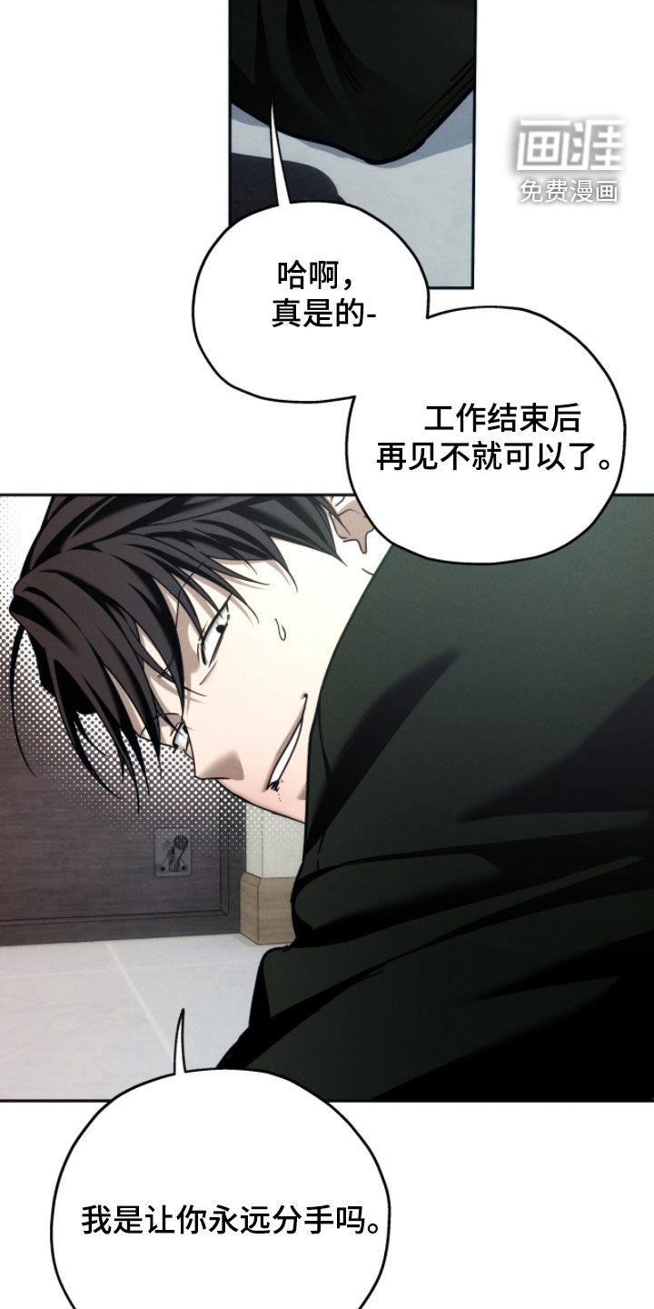 第196话24