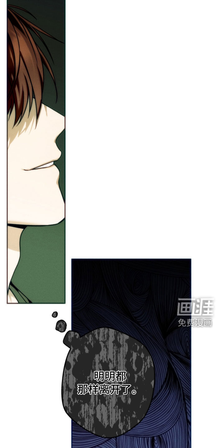 第196话13