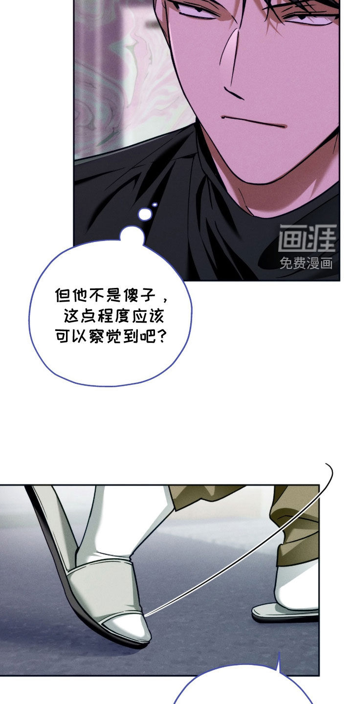 第200话9