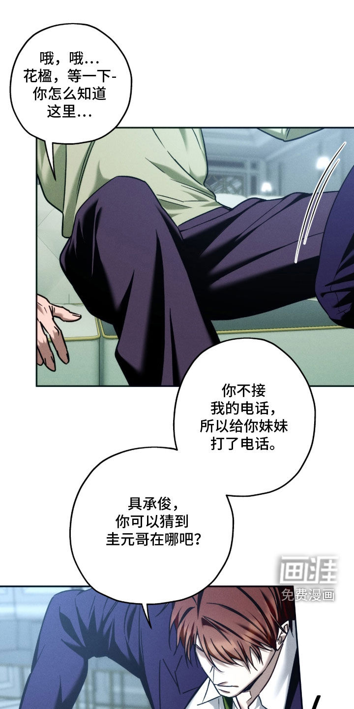 第200话19