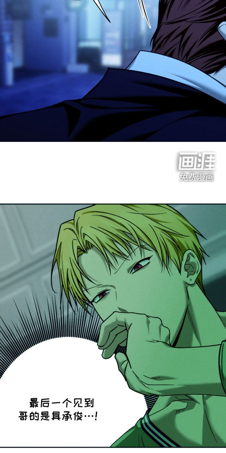 第200话15