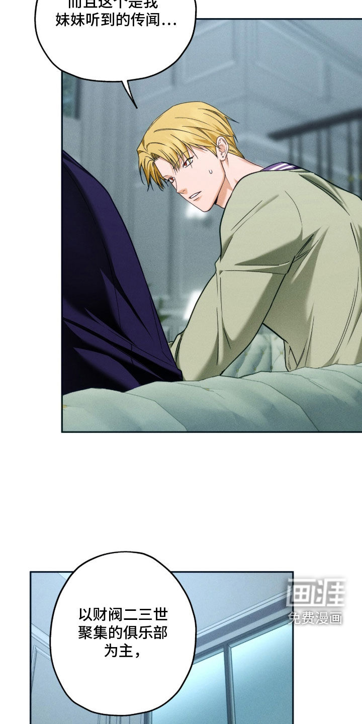 第200话26