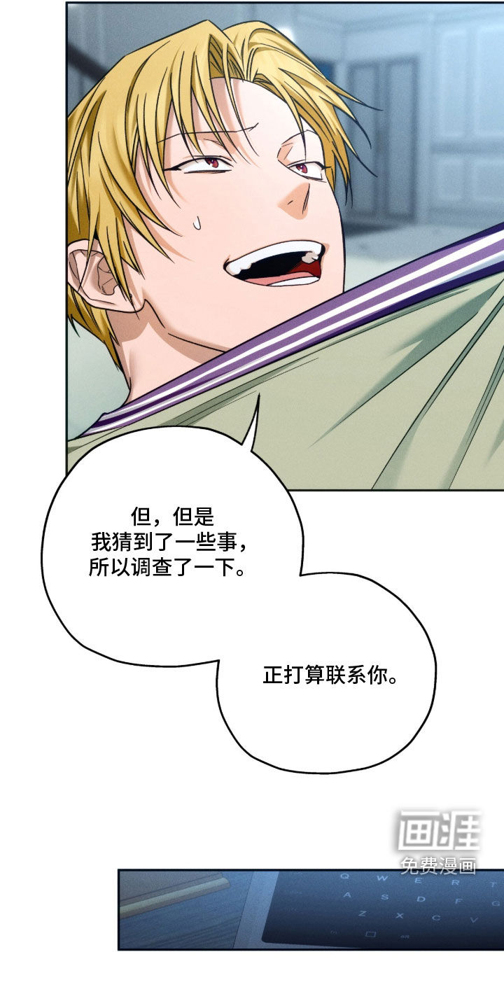 第200话21