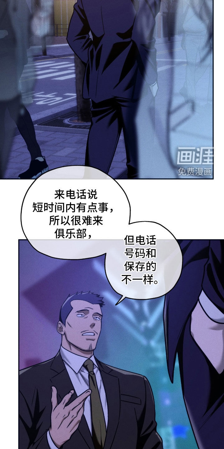 第200话12