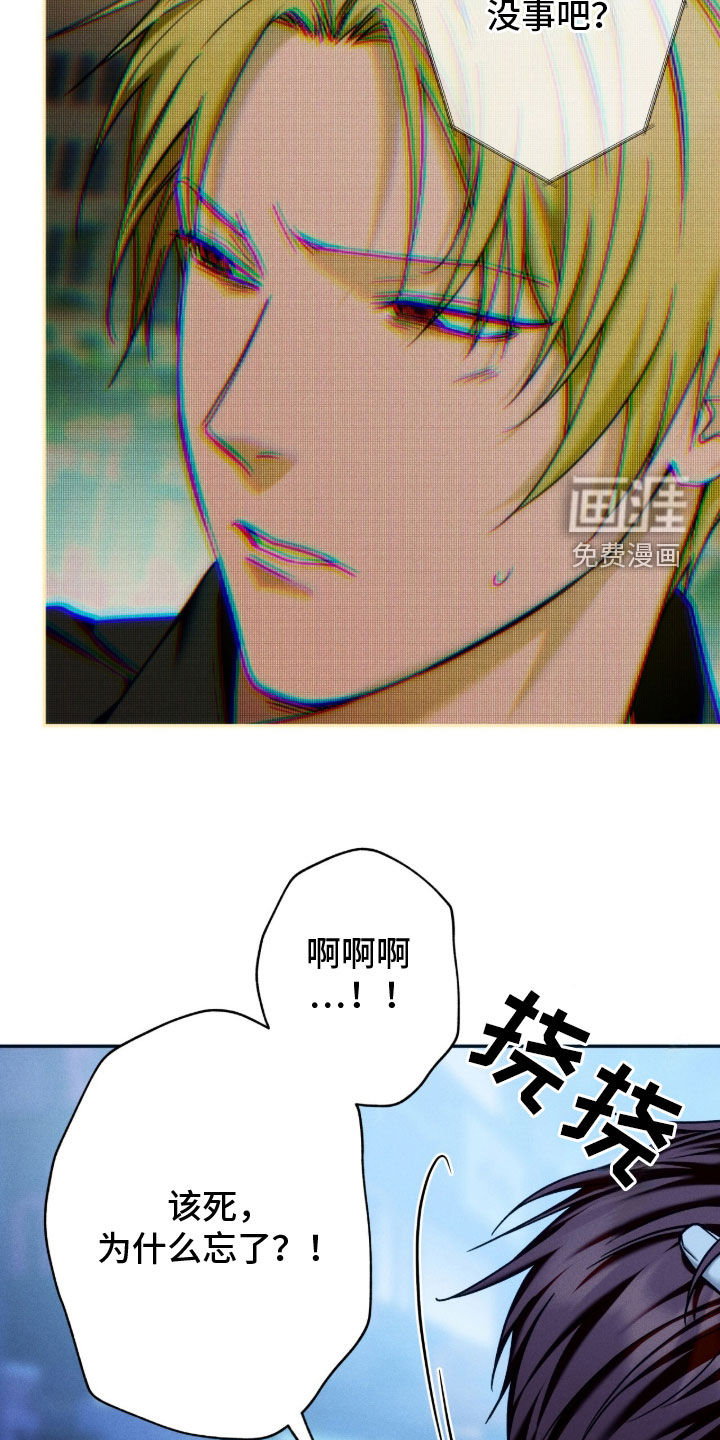 第200话14