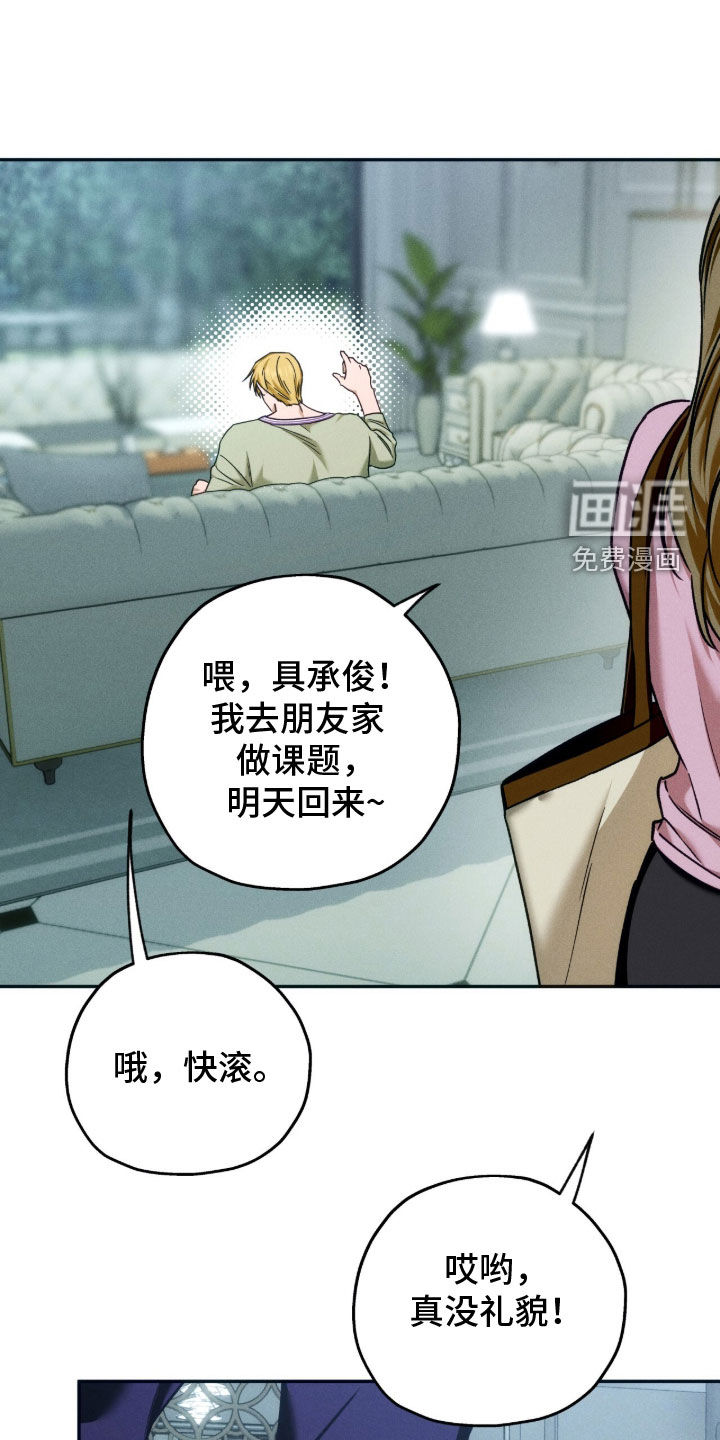 第200话16