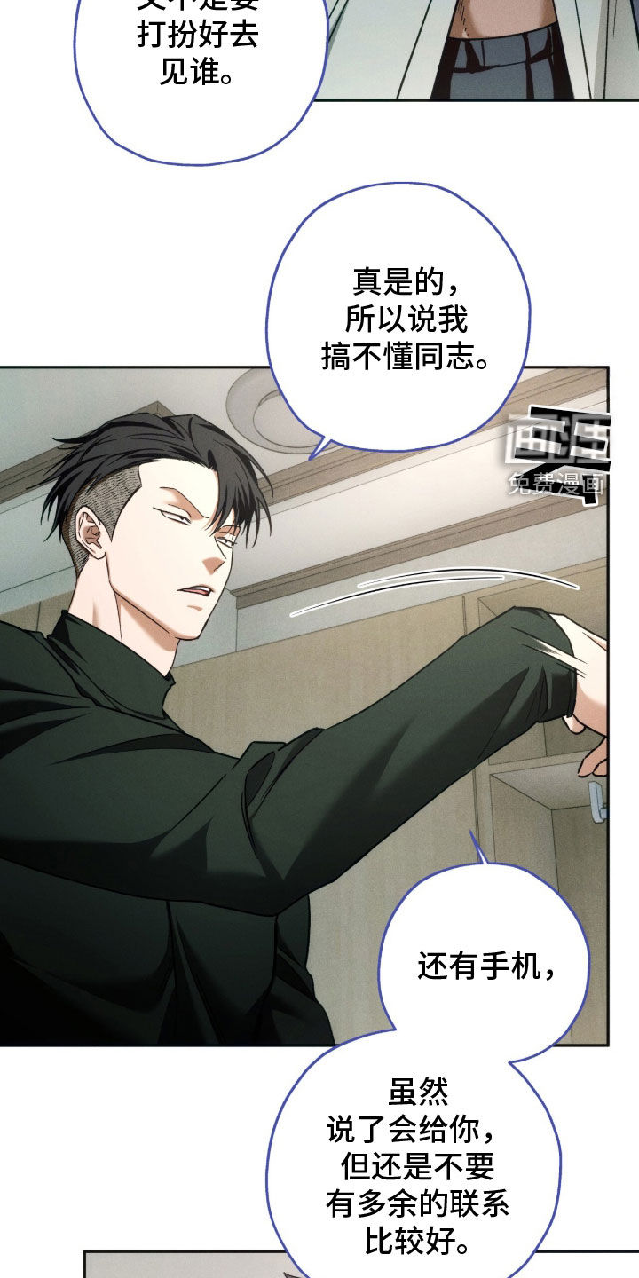 第200话6