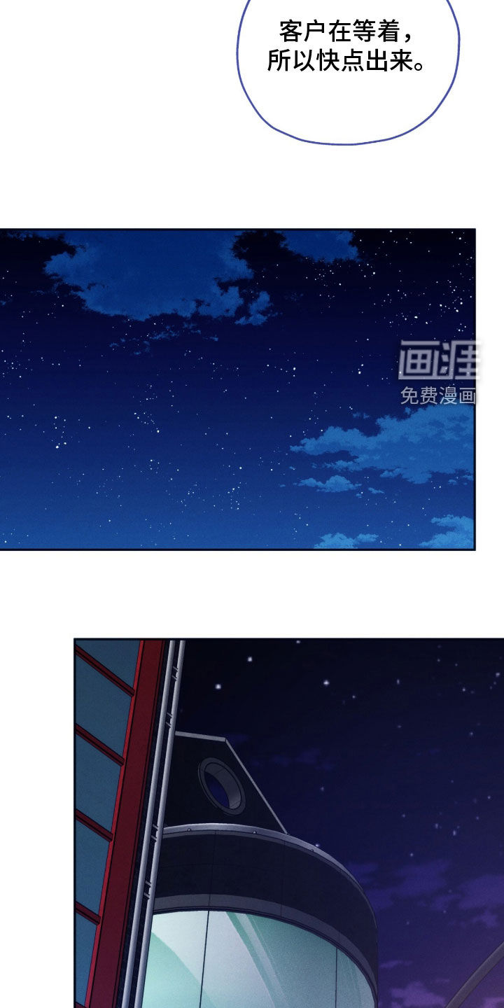 第200话10