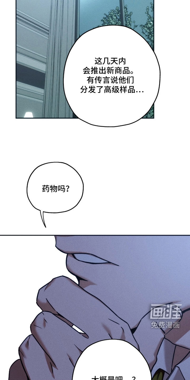 第200话27