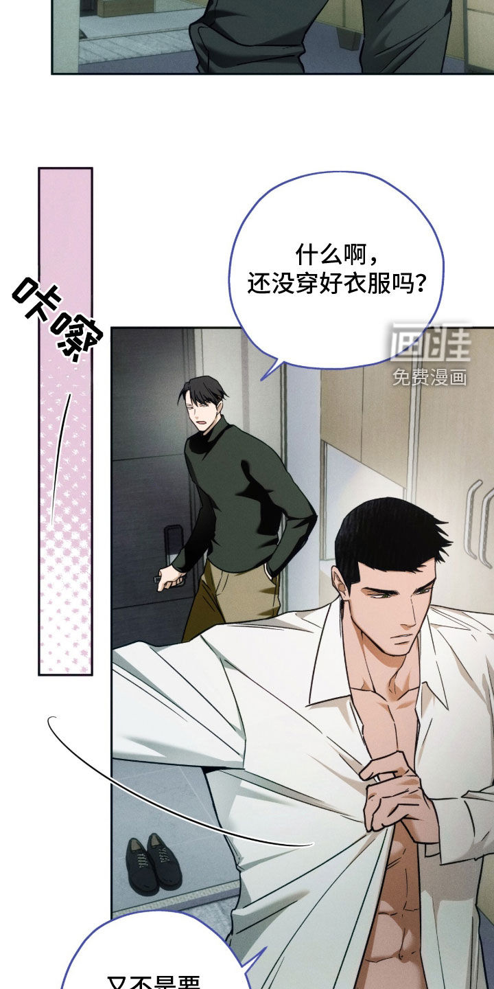 第200话5