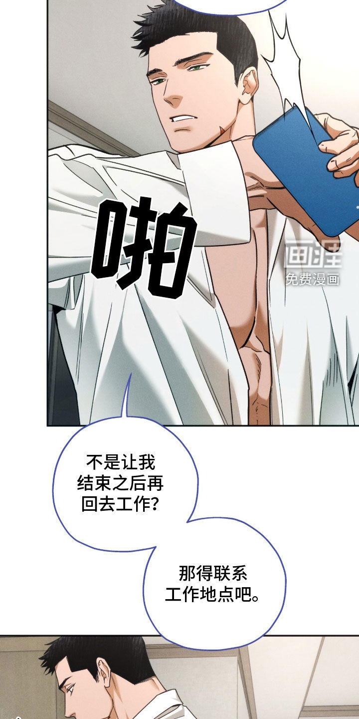 第200话7