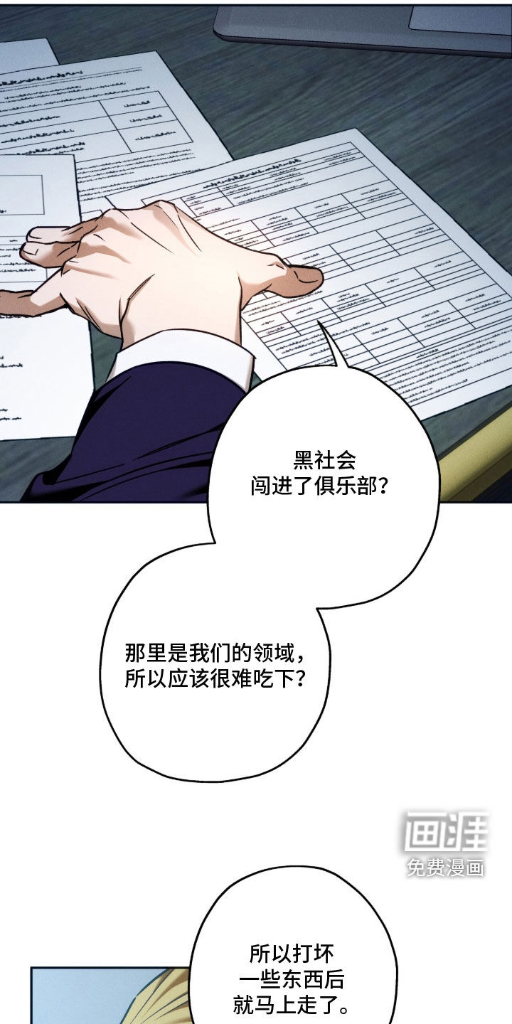 第200话22