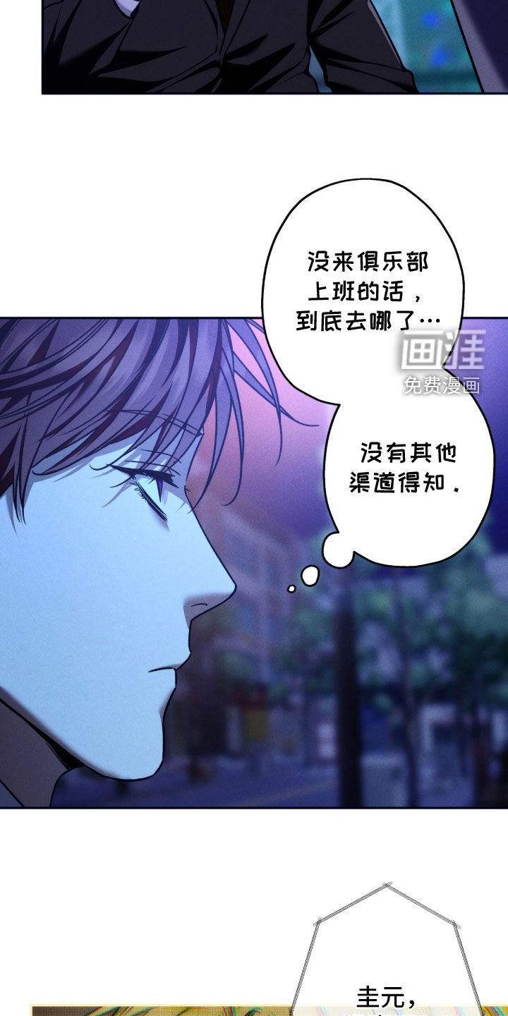 第200话13