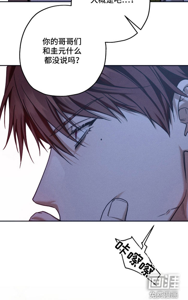第200话28