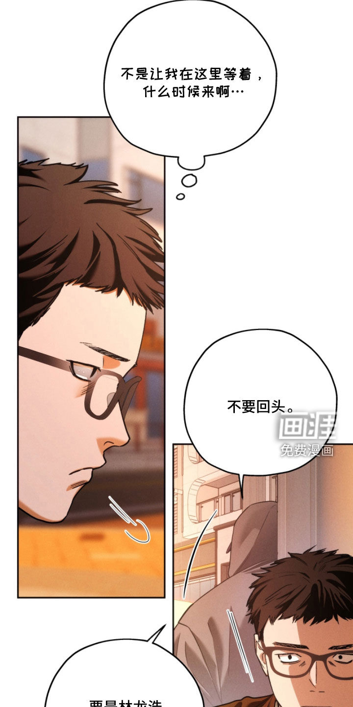 第202话19