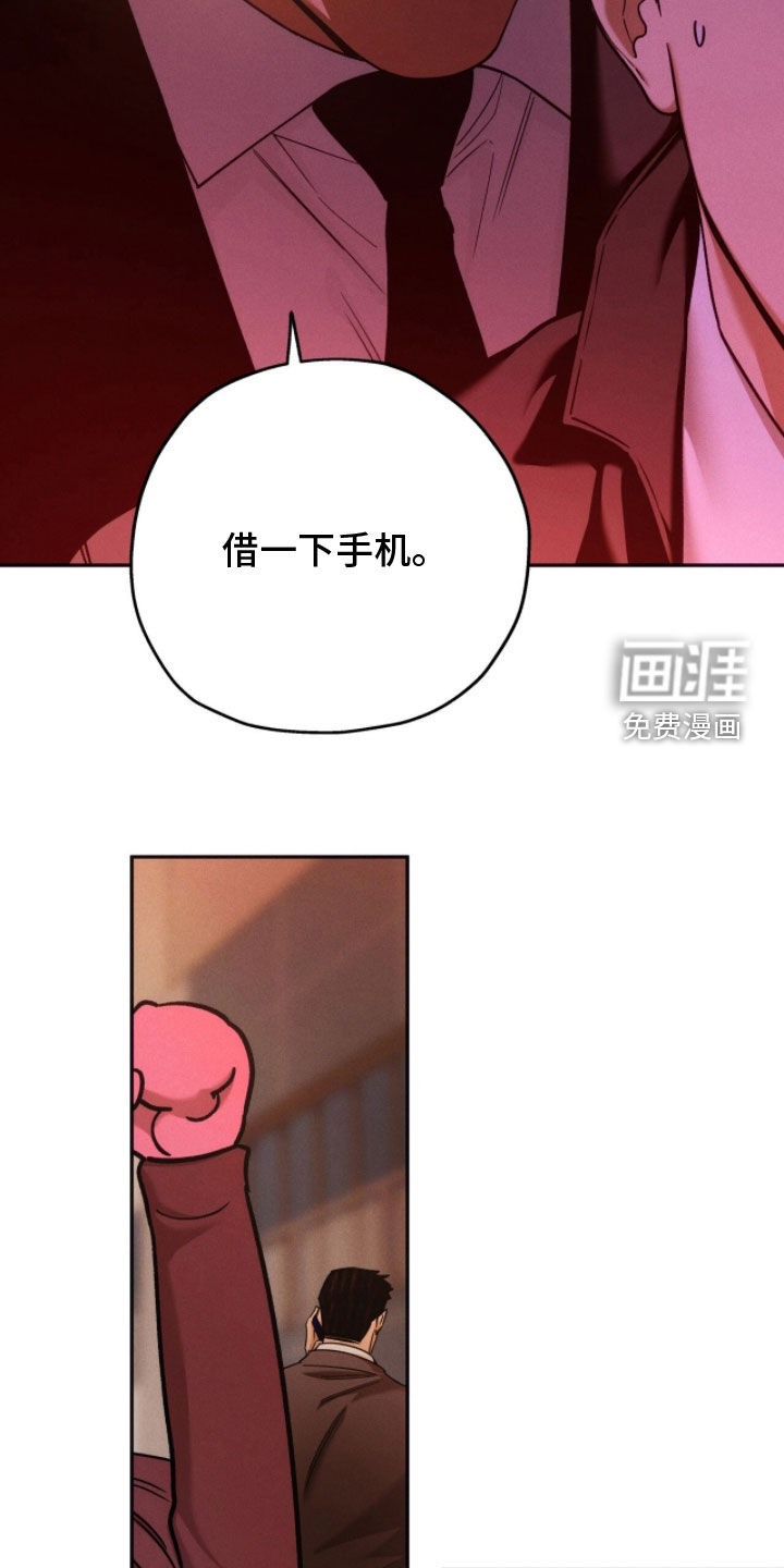 第202话8