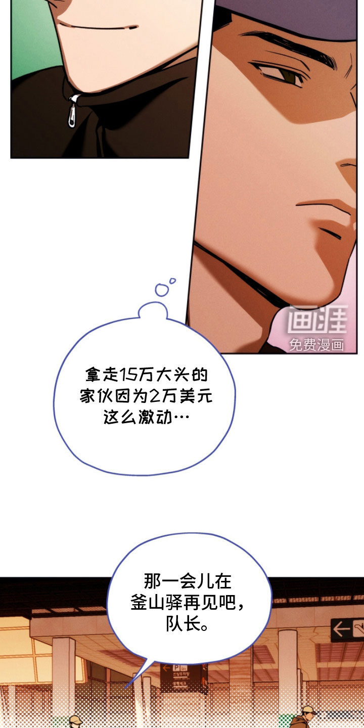 第202话15