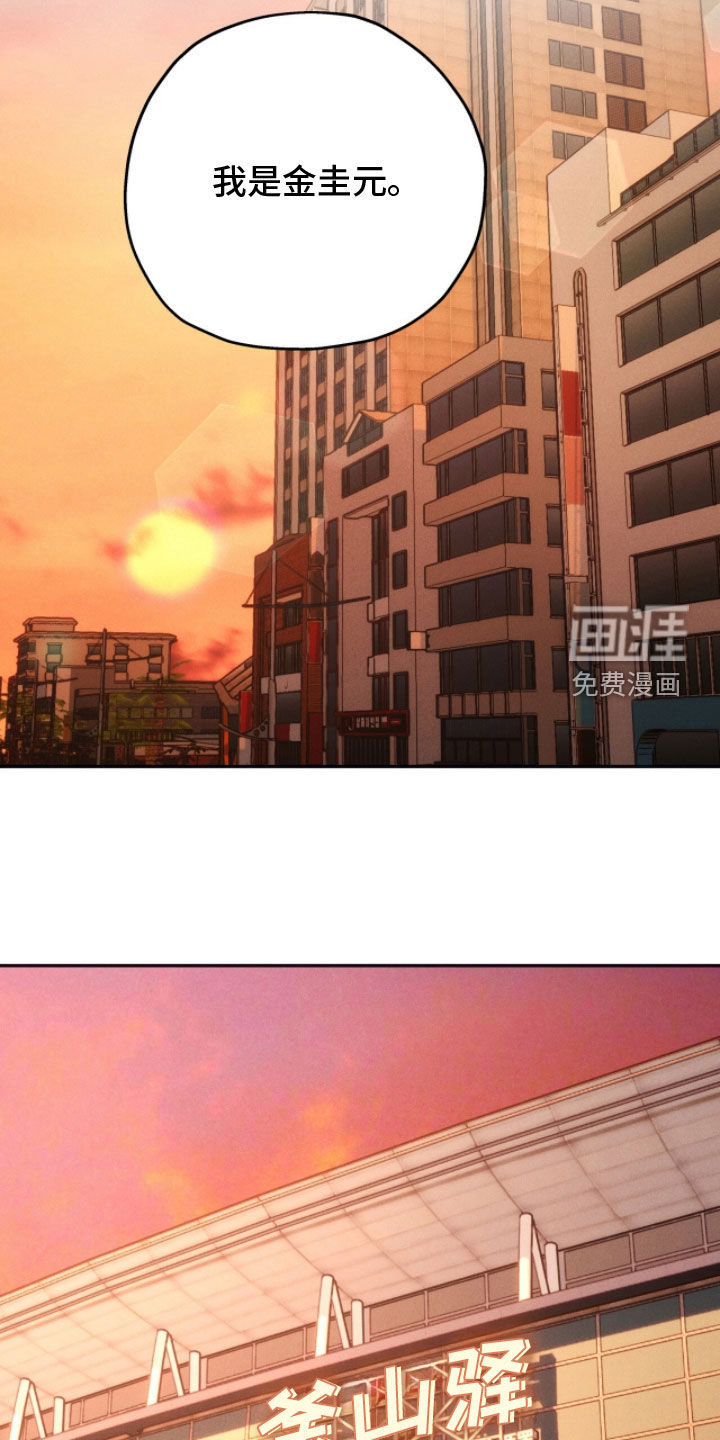第202话10