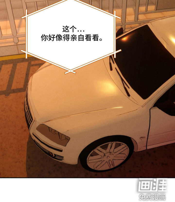 第202话26