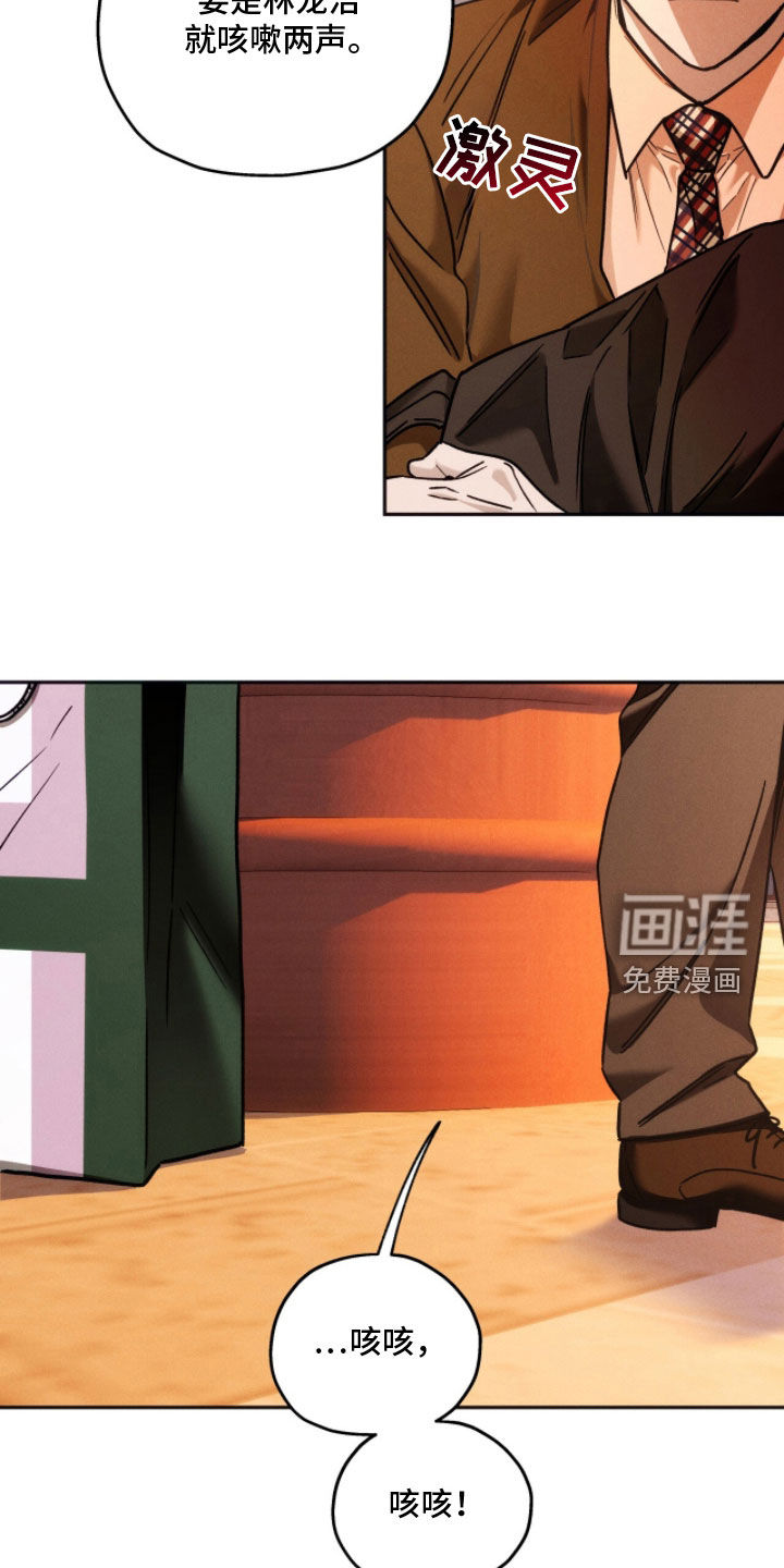 第202话20