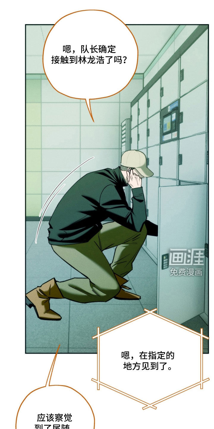 第202话23