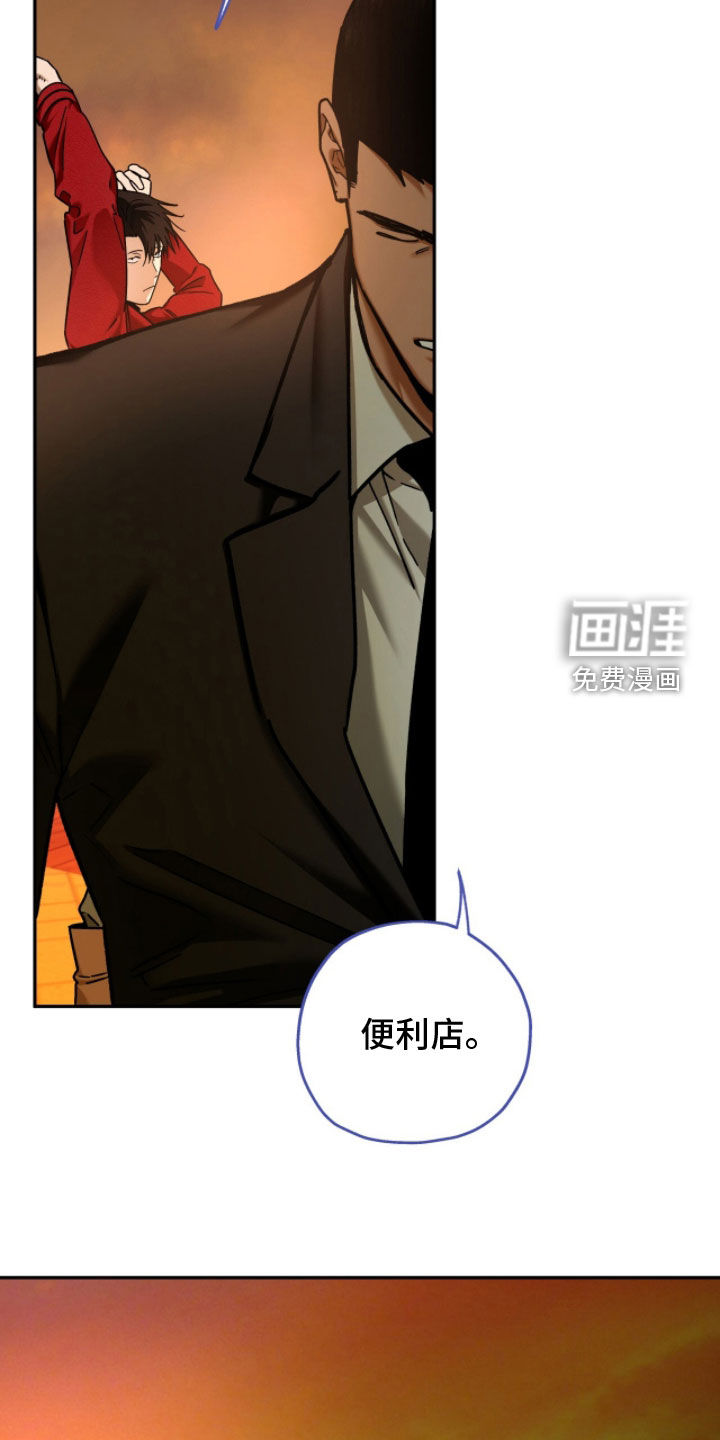 第202话4