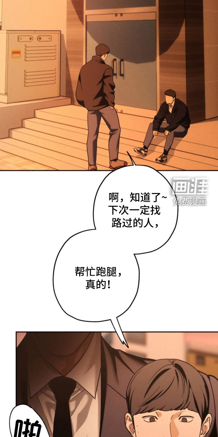 第202话6