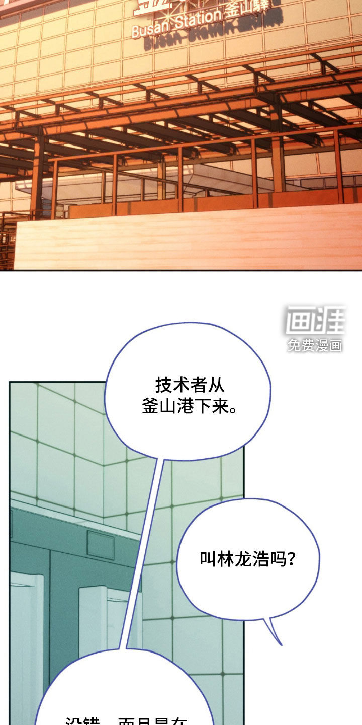 第202话11