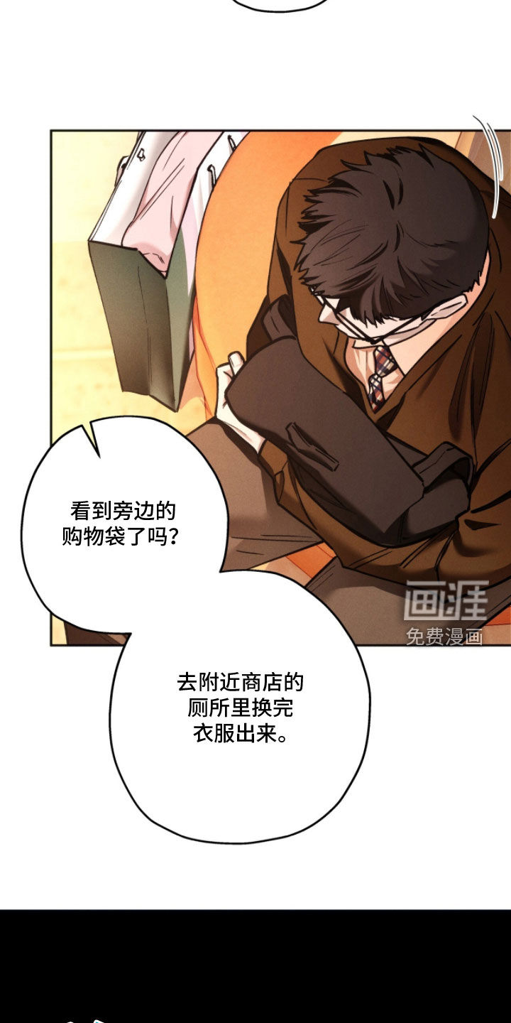 第202话21