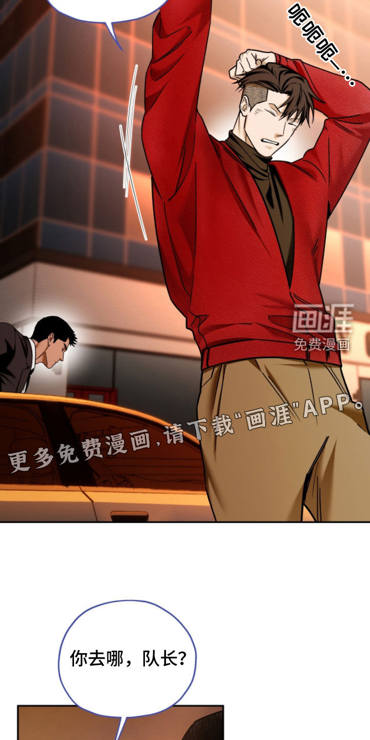 第202话3