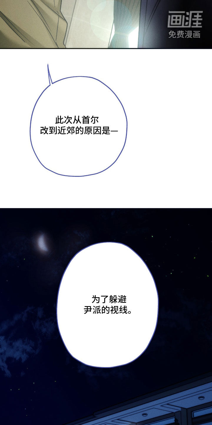 第201话14