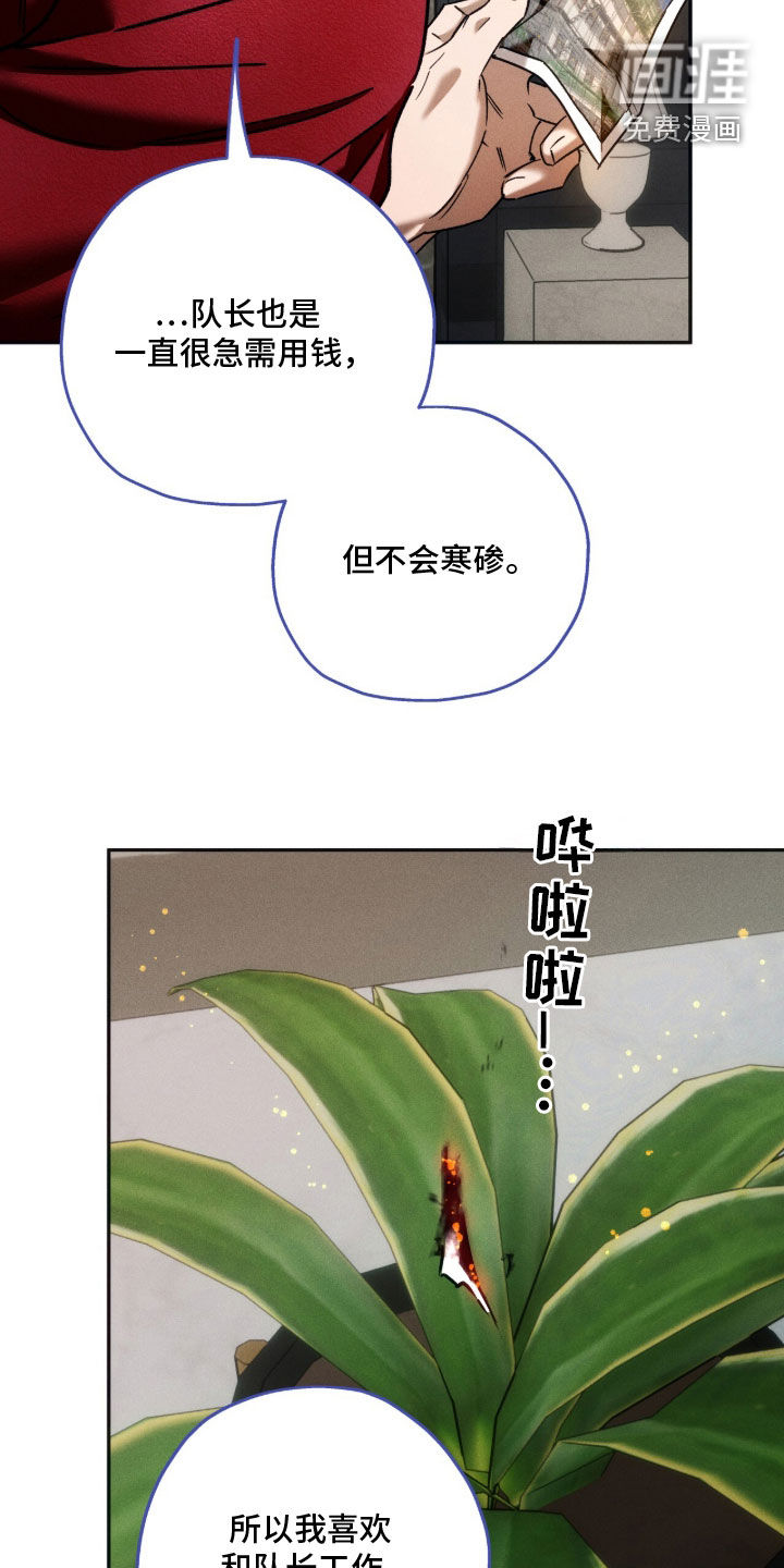 第201话12