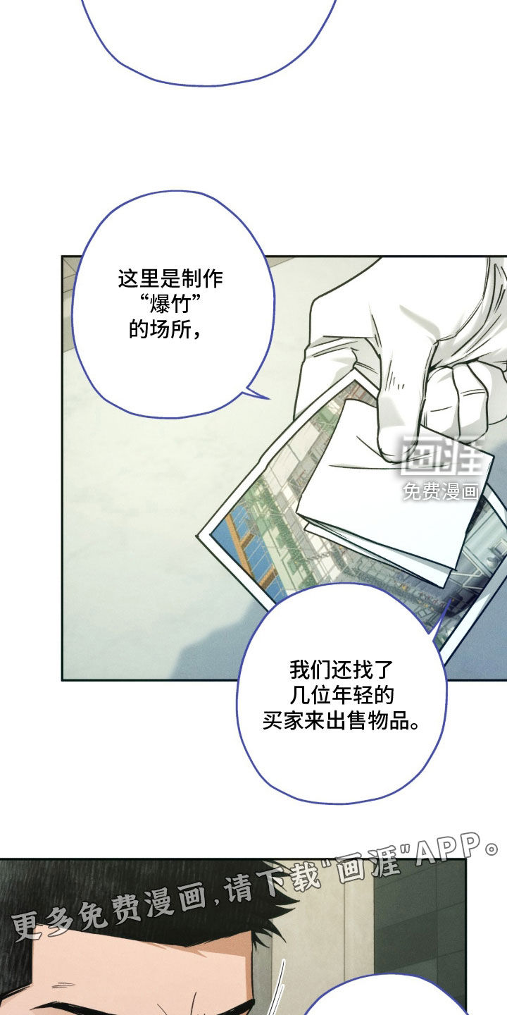 第201话3